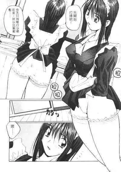 Calendar Girls 2 | 月曆俏女郎 2