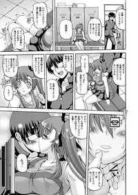 Comic Unreal 2011-04 Vol.30 [Digital]