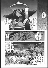 (C48) [Maruchuu Seisaku (Various)] X-EDIT (Darkstalkers, King of Fighters)