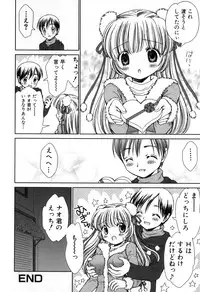 [Nekoura] Furi Furi! - Frill Dress & Frill Princess