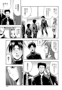 [Isami Nozomi] Shoujo Ana List - The girl's hole list