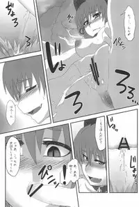 (Touhou Tougenkyou) [Gensou Shoufukan Seisaku Iinkai (Various)] Gensou Shoufukan 3 (Touhou Project)