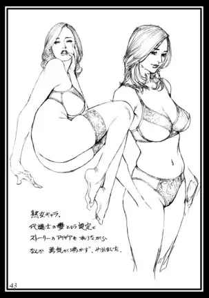 Izayoi Seishin Rough Gashuu in M Onna Senka 3