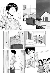 [Fuuga] Setsunai Omoi - Painful Feelings