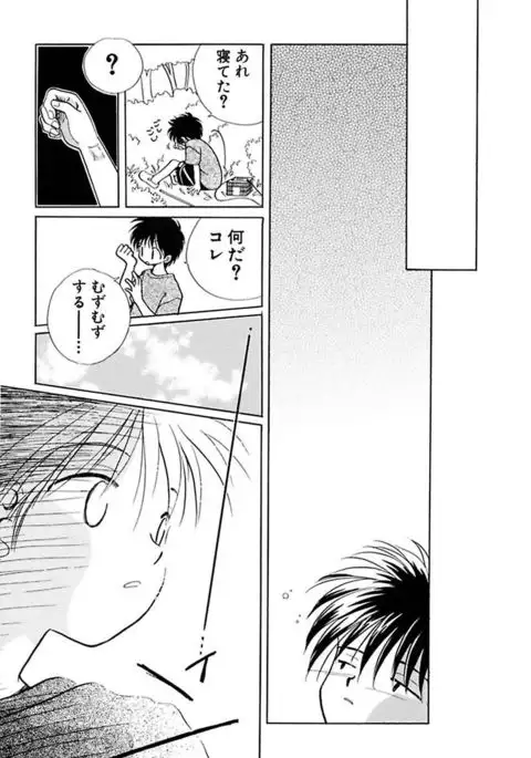 Zetsumetsu Sunzen Shoujo