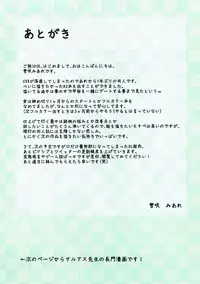 (C89) [Trinity Kyoudan (Yukisaki MIALE, Saruanu)] Ryuujou Collection (Kantai Collection -KanColle-)