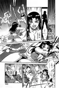 [Don Shigeru] Darkside Killer