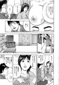 Action Pizazz SP 2009-05