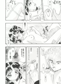 [Anthology] Aniparo Miki 2 (Various)