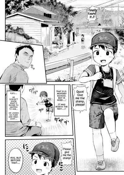 [Hochidonmai (Donburako)] Dangerous Stamp! [English] [Yuuta's Blog] [Digital]