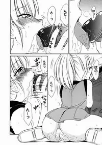 COMIC Megastore 2005-04