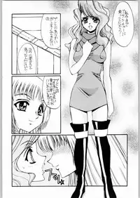 [Daisuki!! Beachkun] Aa... Natsukashi No Heroine Tachi!! 4 Abazukuri (Various)