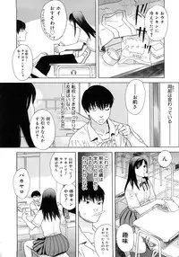 [Tenjiku Rounin] PARADISE LOST