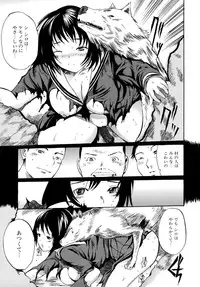 [Anthology] Kemono For Essential 6