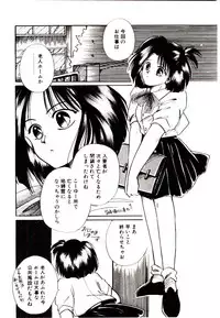 [Nyan] Miko-sama Help!!