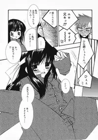 [Chinjao Roosu] Koniro Buruma | the Dark Blue Bloomer