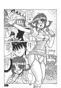 [RPG Company2] TOUCH MY HE@RT4 (THE iDOLM@STER) [Digital]