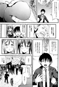 COMIC Tenma 2016-01