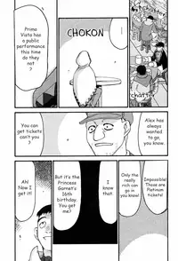 (C58) [LTM. (Taira Hajime)] NISE FFIX Garnet (Final Fantasy IX) [English]