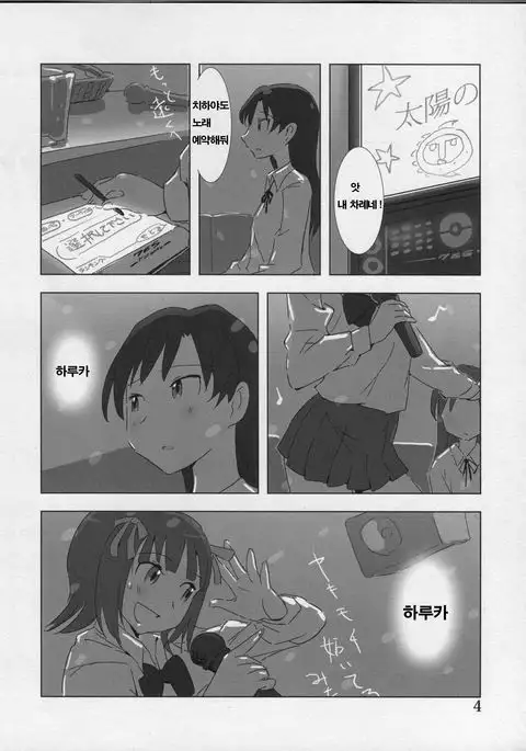 YuliYuli 안아주고 싶어