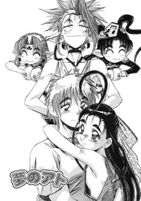 [Ajisu Abeba] Mugamutyuu