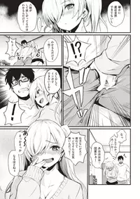 COMIC Kairakuten 2017-05 [Digital]