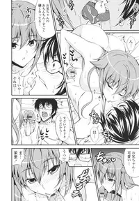 [Ishigami Kazui] Love Love Show