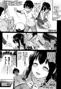 COMIC Mugen Tensei 2016-06