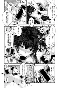 [GEN] STG -stories of tangle gender-