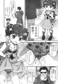 COMIC LO 2017-04 + DMM Bonus [Digital]