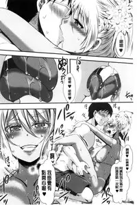 [Hal] Holy Bitch! [Chinese]