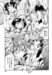 [Tuna Empire] Imonatsu