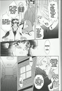 (C54) [U.R.C (Momoya Show-Neko)] Maria 2 (Sakura Taisen) [English]