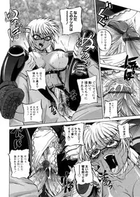 [Kumoi Takashi] Strange Heart