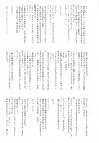 (C71) [STUDIO TRIUMPH (Mutou Keiji)] Astral Bout ver. 12 (Mahou Sensei Negima!)