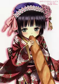 [Aigamodou (Ayakawa Riku)] Oyaku ni Tachitain desu (Ikoku Meiro no Croisée)