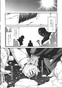 [Miyashiro Sousuke] Yamato Nadeshiko Breast Changes