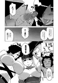 Comic Unreal 2007-02 Vol. 5