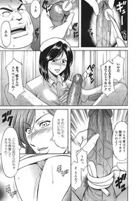 COMIC Mega GOLD Vol. 2 [2007-09]