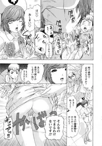 [Yunagi Kahoru] Nurse Seven