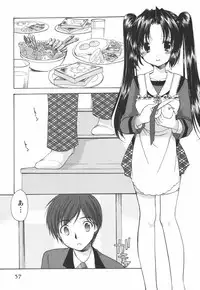 [Azuma Yuki] Kaming♡Doll 1