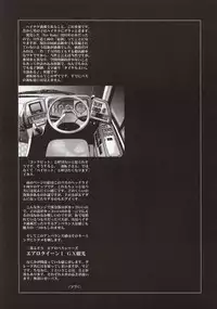 (C63) [Hispano-Suiza (Oofuji Reiichirou)] FULL METAL PINK! (Full Metal Panic!) [English]