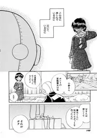 [Nagareboshi Hikaru] Hanbun Shoujo