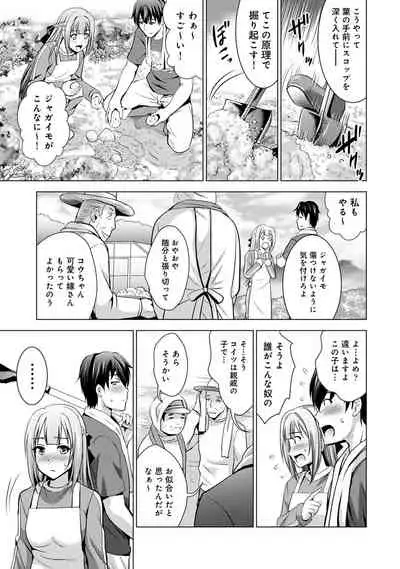 COMIC Ananga Ranga Vol. 53