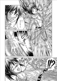 [Macxe's (monmon)] Tokubousentai Dinaranger ~Heroine Kairaku Sennou Keikaku~ Vol.09/10/11 [Digital]