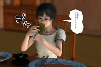 [000] Ankokushin Densetsu -Seitenkan Sareta Ikenie-