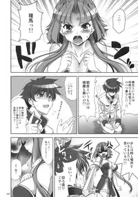 [Goromenz (Yasui Riosuke)] Go! My Way (Koihime Musou) [2009-08-16]