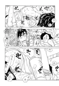 (C67) [Bible (Ogata Satomi)] Young Hospital (Radical Hospital)