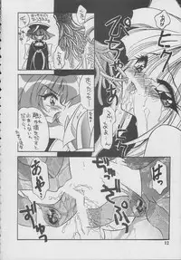 [Rakuen Tengoku (Kimio Tamako)] SUKI