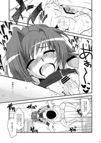 (Shotaket & Shota Scratch Omega) [Kitsune (Tachikawa Negoro)] Pero Pero Pero Pero Pero (Cardfight!! Vanguard)